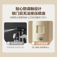 小熊（Bear） CX-W0054-S01 喷油壶 150ml 象牙色（单位：个）