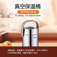 苏泊尔（SUPOR） KF16F1 饭盒 1.6L 不锈钢（单位：个）
