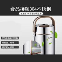 苏泊尔（SUPOR） KF16F1 饭盒 1.6L 不锈钢（单位：个）