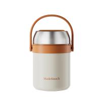 MadeEnoch ME-023 阿饭提保温提锅 13.8*21cm 奶白色 (单位:个)