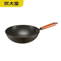 炊大皇（COOKER KING） CK72580 巨匠炒锅 32cm 无盖 黑色 (单位:个)