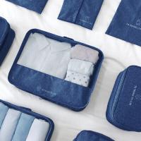 四万公里 SW7093 收纳袋 7件套 衣物袋L+衣物袋M+平口袋S+平口袋M+内衣袋+束口袋+鞋袋 （单位：套） 藏青色
