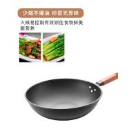 康巴赫（KOBACH） LPB-C30XJ 林格斯特精铁炒锅 30cm 黑色 (单位:套)