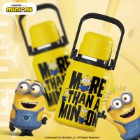 小黄人（MINIONS） CBH010271 手提水壶 21.1*10cm （单位:个）