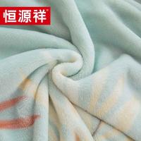 恒源祥（HYX） TLS1047 香格里拉绒毯 180*200cm 约1400g (单位:条)