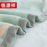 恒源祥（HYX） TLS1047 香格里拉绒毯 180*200cm 约1400g (单位:条)