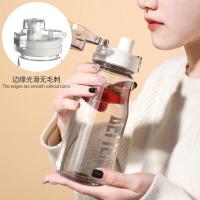 斯弥儿 SMR-02SB 悦享运动水杯 680ml 灰+白 (单位:个)