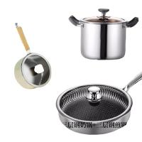 典小圣  K3v30SC-TMF 锅具 三层钢汤锅26cm+三层钢奶锅18cm+三层钢不粘煎锅28cm （单位:套）