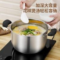 荣事达（Royalstar） RG-W719 星光汤锅 24cm（单位：个）