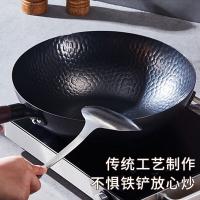易铂 YPAL-7026 布里尔不粘炒锅 32cm（单位：个）