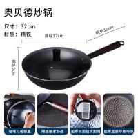 易铂 YPAL-7026 布里尔不粘炒锅 32cm（单位：个）