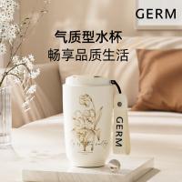 格沵（GERM） GE-24AW-DB124 铃兰摩卡咖啡杯 400ml（单位：个）米白色