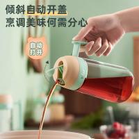 小熊（Bear） CX-W0037-S02 油壶 600ml 墨蓝色（单位：个）