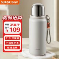 苏泊尔（SUPOR） KCV68BG10 保温杯 680ml 月岩灰（单位：个）