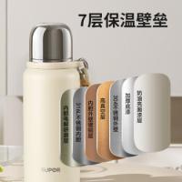 苏泊尔（SUPOR） KCV68BG10 保温杯 680ml 月岩灰（单位：个）