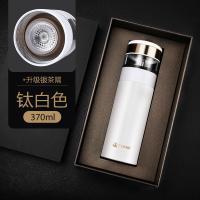 特美刻（TOMIC） 陶瓷内胆 茶水分离保温杯配银茶隔 TW60051Y 370ML 白色（单位：个）