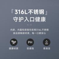 苏泊尔（SUPOR） KCV43AN10 保温杯 430ml 玉瓦清（单位：个）