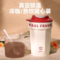 大嘴猴（Paul Frank） PFC923-380 保温杯 咖啡杯 350ml（单位：个）米白色