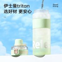 物生物（RELEA） 塑料杯 UU悠悠运动水杯1100ml 1100ml (单位:个) 初荷绿