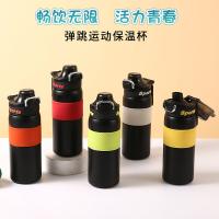 贝格帝 时尚运动保温杯 316不锈钢 BGD-YDB13 550ml 50个/箱 (单位:个) 多色随机