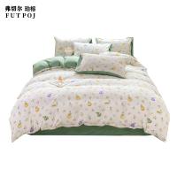 弗切尔珀榕 床上套件四件套 水洗皱皱棉 FZF0240946 200*230cm 1套/套 (单位:套) 小南瓜