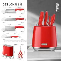 德世朗 刀具六件套 DFS-TZ022RD-6A 23*23*12.5cm 1套/箱 (单位:套) 颜色随机