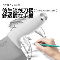 德世朗 刀具六件套 DFS-TZ022RD-6A 23*23*12.5cm 1套/箱 (单位:套) 颜色随机