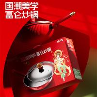 都市太太（DStt） 富仑炒锅 DSFLCG 30cm 8个/箱 (单位:个)
