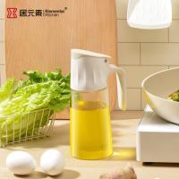 居元素 重力自开油瓶 N7932100101 500ml (单位:个) 奶油白
