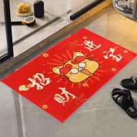 艾逸瑶选 貅小吉方形地垫大号 PX-202531 60*90cm (单位:张) 红色