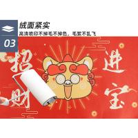 艾逸瑶选 貅小吉方形地垫大号 PX-202531 60*90cm (单位:张) 红色