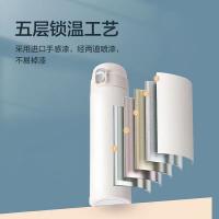 艾逸瑶选 乐悠弹跳保温杯 CJ-21061 450ML 40个/箱 (单位:个) 新老包装随机发货