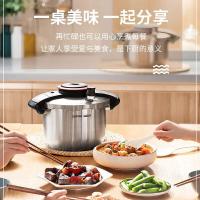 苏泊尔（SUPOR） 高压锅 YW223BB1 22cm (单位:台)