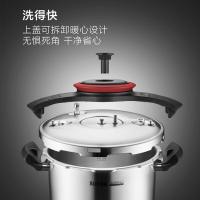 苏泊尔（SUPOR） 高压锅 YW223BB1 22cm (单位:台)
