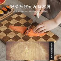 温仑山（VELOSAN） 棋盘格菜板 抗菌防霉 VE069 370*260*20mm  26B01 1个/箱 (单位:个) 香沙棕