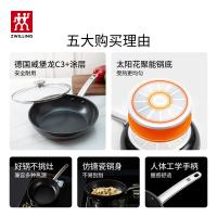 双立人 煎锅 带盖 Enjoy 煎锅24cm带盖 (单位:个) 黑色