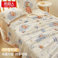 南极人（NanJiren） 加厚云貂绒毛毯 印花设计 NJMT138 200*230cm 1床/箱 (单位:床) 太空之旅