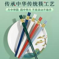 唐宗筷 上进福合金筷子 TK20-7194 24cm*7双 (单位:盒)
