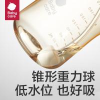 夕尔（babycare） 学饮杯 BC2303544 300ml (单位:个) 月瓷米
