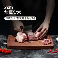 炊大皇 雅厨乌檀木菜板 加厚实木 YC38CB 38*26*3cm 12个/箱 (单位:个)