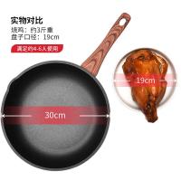 炊大皇（COOKER KING） 深煎锅 钻石三代 B50151 30cm 含盖,锅铲 (单位:个) 新老款随机 黑色