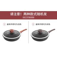 炊大皇（COOKER KING） 深煎锅 钻石三代 B50151 30cm 含盖,锅铲 (单位:个) 新老款随机 黑色
