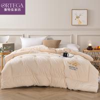 奥特佳（ORTEGA） 冬被 大豆牛奶锦绒家纺 001-020002 200*230cm (单位:床) 米色