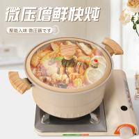 贝格帝 麦饭石微压蒸锅 带蒸盘 BGD-WYG01 直径28cm (单位:个)