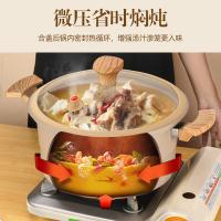 贝格帝 麦饭石微压蒸锅 带蒸盘 BGD-WYG01 直径28cm (单位:个)