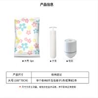 收纳博士 收纳袋 真空压缩 100*70cm*6个 电泵*1 手泵*1 (单位:套)