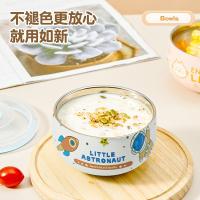 沃德百惠 316不锈钢碗儿童饭碗 白色太空 G21517-7 12cm (单位:个)