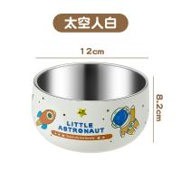 沃德百惠 316不锈钢碗儿童饭碗 白色太空 G21517-7 12cm (单位:个)