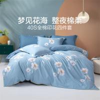 水星家纺（MERCURY） 繁花梦境四件套 纯棉 528876 被套200*230cm 床单240*245cm 枕套48*74cm (单位:套)