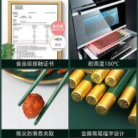 艾逸瑶选 格罗迪鼎福合金筷 五双装 CJ-21024 24.5cm*4mm*8mm (单位:盒) 新老包装随机发货